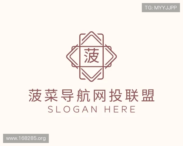 探究菠菜导航网投联盟